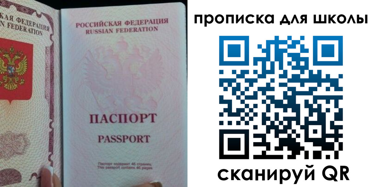 временная регистрация в Прохладном